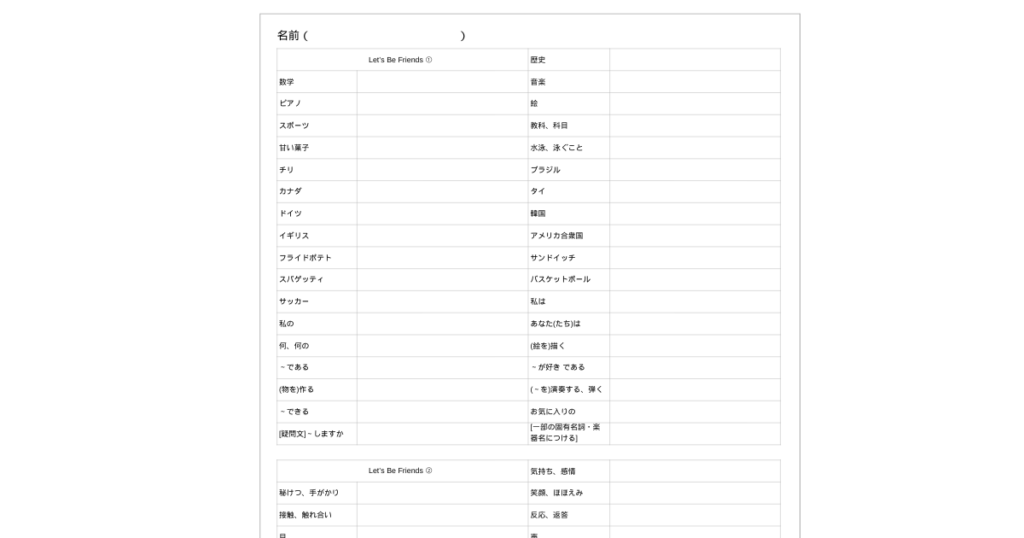4-1024x538.png